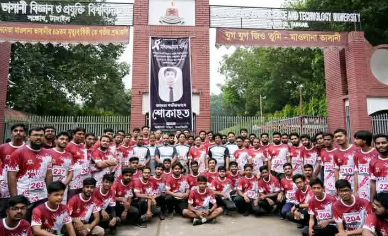 মাভাবিপ্রবিতে ৩ আগস্ট স্বাধীন ক্যাম্পাস দিবস পালন, দিনব্যাপী নানা কর্মসূচি