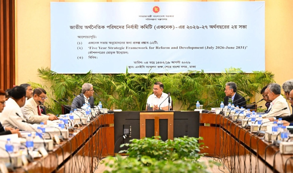 একনেকে ৯৩৩৩ কোটি টাকার ১০ প্রকল্প অনুমোদন