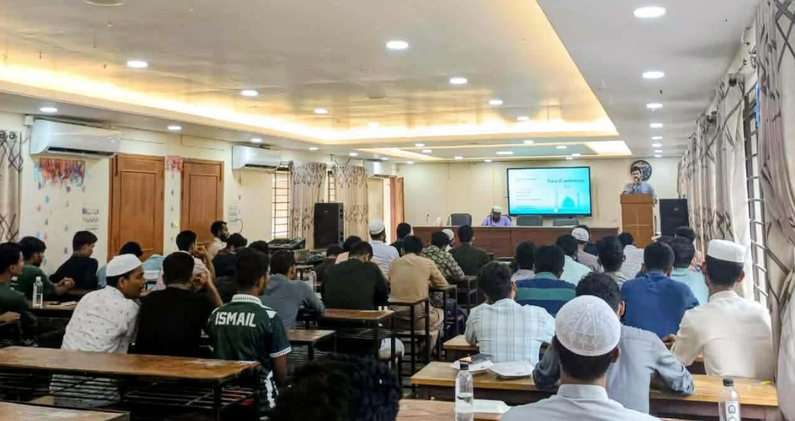 কুবিতে দাওয়াহ কমিউনিটির উদ্যোগে সীরাত কনফারেন্স অনুষ্ঠিত