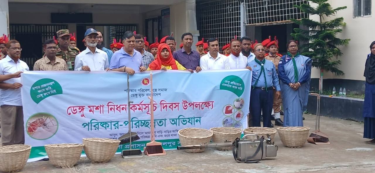 জামালপুরে ৩ দিন ব্যাপী ডেঙ্গু প্রতিরোধ ও পরিচ্ছন্নতা অভিযান উদ্বোধন ।