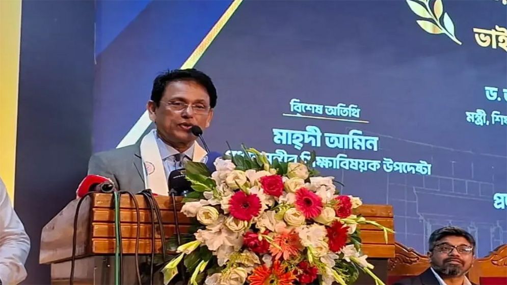 শিক্ষাব্যবস্থায় পরিবর্তন এনে বেকারত্ব কমাতে চায় সরকার: শিক্ষামন্ত্রী