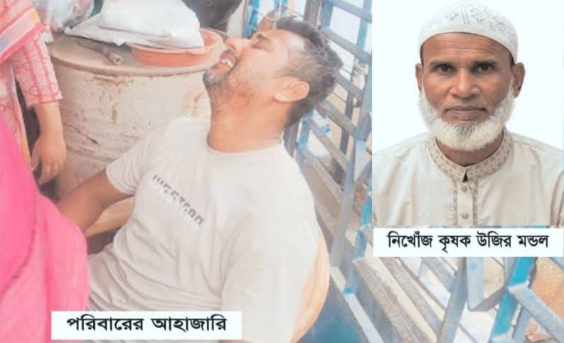 ভেড়ামারায় পদ্মায় নৌকা থেকে পড়ে কৃষক নিখোঁজ