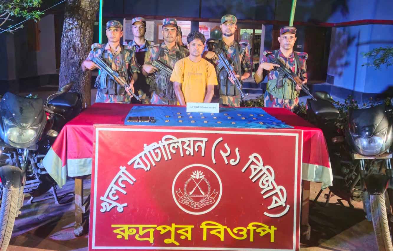 শার্শার সীমান্তে ৩ কেজি ৪৩৮ গ্রাম স্বর্ণেরবারসহ এক পাচারকারীকে আটক করেছে