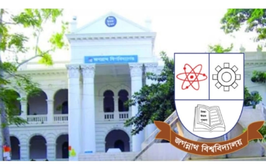 প্রধানমন্ত্রী স্বর্ণপদক পাচ্ছেন জবির ১৬ শিক্ষার্থী