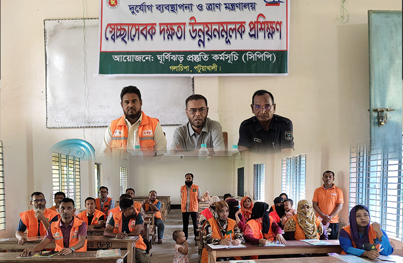 গলাচিপায় (সি-পি-পি) স্বেচ্ছা সেবক দক্ষতা উন্নয়নমূলক প্রশিক্ষণ।।