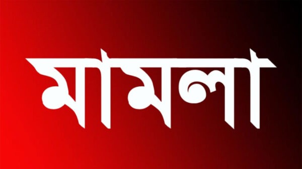 হবিগঞ্জে প্রেমিক-প্রেমিকার গোপন বিয়ে, প্রেমিকের বিরুদ্ধে নারী নির্যাতন মামলা