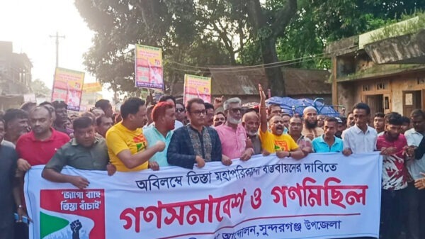 তিস্তা মহাপরিকল্পনা বাস্তবায়নে সুন্দরগঞ্জে গণসমাবেশ ও গণমিছিল