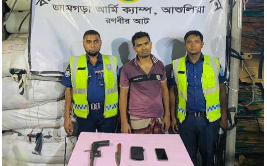 আশুলিয়ায় অস্ত্রের মহড়া সন্দেহে সেনা অভিযানে দেশীয় পিস্তল উদ্ধার