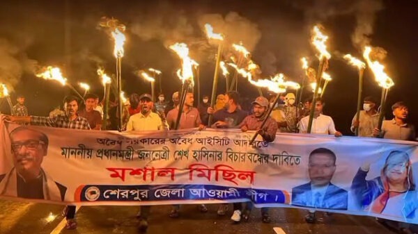 শেরপুরে আওয়ামী লীগের ঝটিকা মিছিল