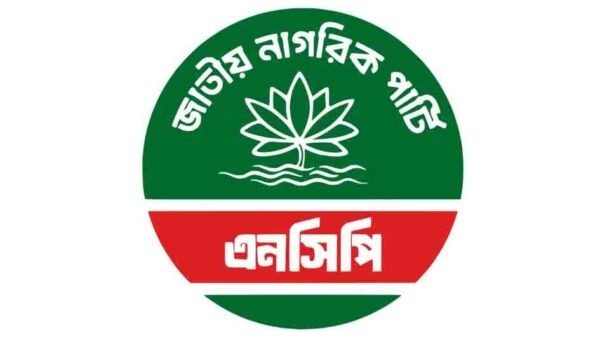 শাপলা কলি প্রতীকে নিবন্ধন পেয়েছে এনসিপি : সামান্তা শারমিন