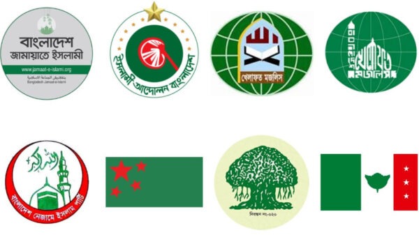 অন্তর্বর্তী সরকারের ৩ উপদেষ্টার অপসারণ দাবি আট রাজনৈতিক দলের