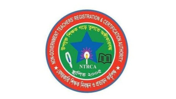 শিক্ষকের শূন্যপদ পূরণের জন্য এনটিআরসিএর নতুন বিজ্ঞপ্তি
