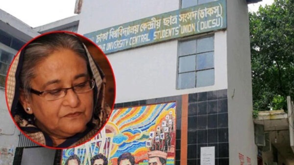 ডাকসু বাতিল করল শেখ হাসিনার আজীবন সদস্যপদ
