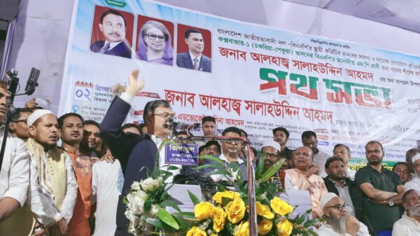 চকরিয়ার ফাঁসিয়াখালী বিএনপি পথসভায় সালাউদ্দিন আহমেদ বাংলাদেশের গণতন্ত্রের ঐক্যের প্রতীক বেগম খালেদা জিয়া