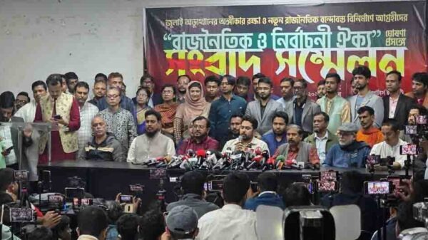 তিন দলের সমন্বয়ে ‘গণতান্ত্রিক সংস্কার জোট’ আত্মপ্রকাশ
