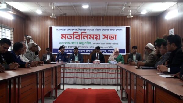 না‌জিরপু‌রে নবাগত জেলা প্রশাসকের মতবিনিময় সভা অনুষ্ঠিত