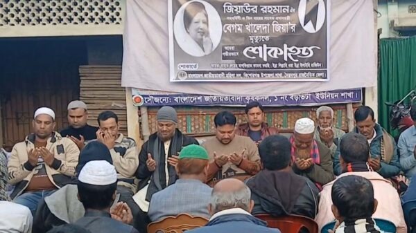 মরহুমা খালেদা জিয়ার বিদাহী আত্মার মাগফেরাত  কামনায় কিশোরগঞ্জে বিএনপির  দোয়া মাহফিল 
