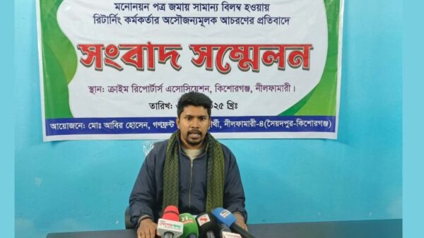 রিটার্নিং কর্মকর্তার অসৌজন্যমূলক আচরণের প্রতিবাদে কিশোরগঞ্জে গণফ্রন্ট প্রার্থীর সংবাদ সম্মেলন