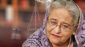 শেখ হাসিনা ও সাবেক ১০ জন সেনাকর্মকর্তা সহ মোট ১৭ জনের বিরুদ্ধে অভিযোগ গঠনের আদেশ আজ