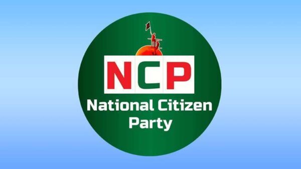 স্থানীয় পর্যায়ে বিক্ষোভ আয়োজনের নির্দেশ এনসিপির, সতর্ক ও শৃঙ্খলাবদ্ধ থাকার আহ্বান