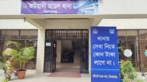 কটিয়াদীতে ছেলের ছুরিকাঘাতে বাবা খুন!