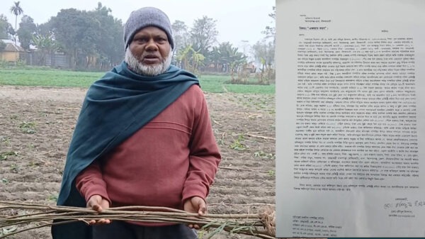 কিশোরগঞ্জে সম্পাদিত জমি রেজিষ্ট্রি করণে  প্রত্যারণার অভিযোগ  