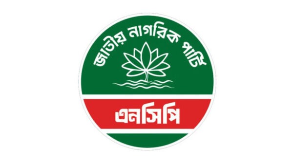 এনসিপির নির্বাচন পরিচালনা কমিটি পুনর্গঠন, দায়িত্ব পেলেন যারা