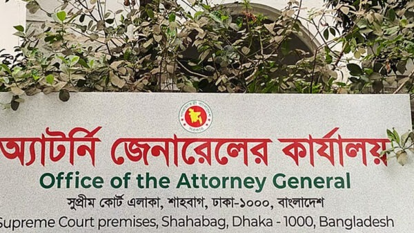 পদত্যাগ করলেন ডেপুটি অ্যাটর্নি জেনারেল রেজাউল করিম